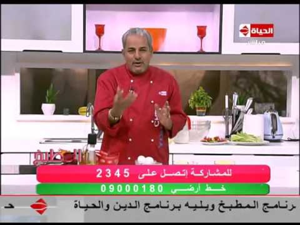 برنامج المطبخ - الشيف يسري خميس - حلقة السبت 7...
