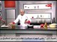 برنامج المطبخ - شوربة الخضروات باللحم والأرز- الشيف يسري خميس - Al-matbkh