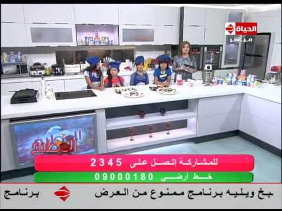 برنامج المطبخ - مسابقة بين الأطفال - الشيف آيه...