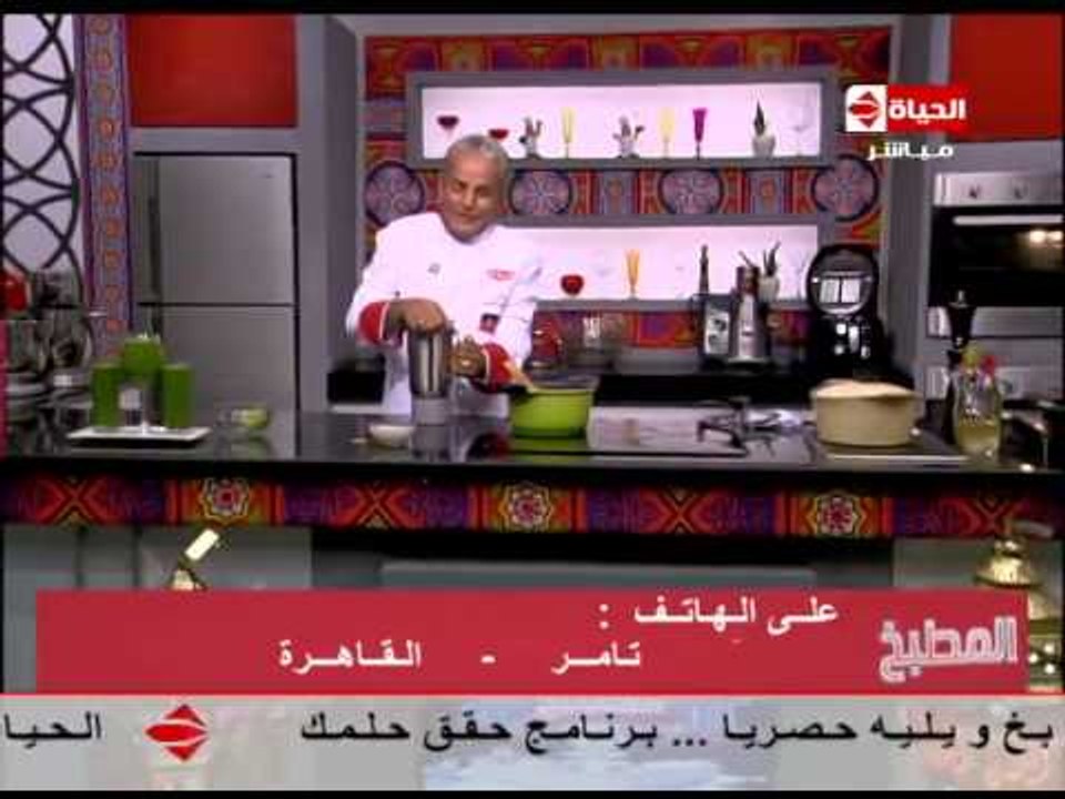برنامج المطبخ - شوربة البروكلى - الشيف يسرى خميس - Al-matbkh