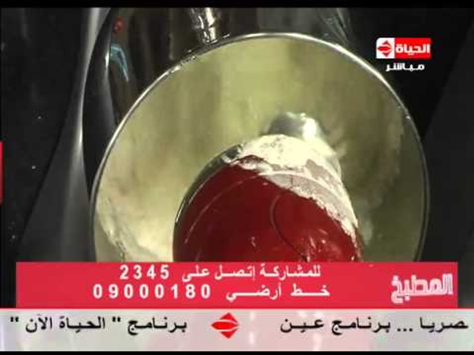 برنامج المطبخ - كيك الليمون - الشيف يسري خميس - Al-matbkh
