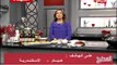 برنامج المطبخ - بسكوت بالجبنة والروزماري - الشيف آيه حسني - Al-matbkh