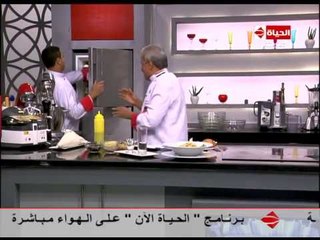 برنامج المطبخ - الشيف يسرى خميس - حلقة السبت 6-9-2014 - Al-matbkh