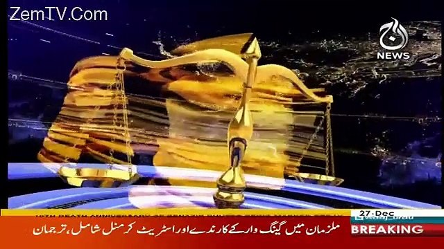 Faisla Aap Ka – 27th December 2017