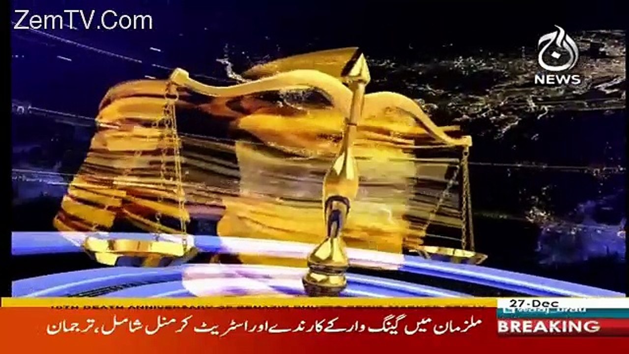 Faisla Aap Ka – 27th December 2017