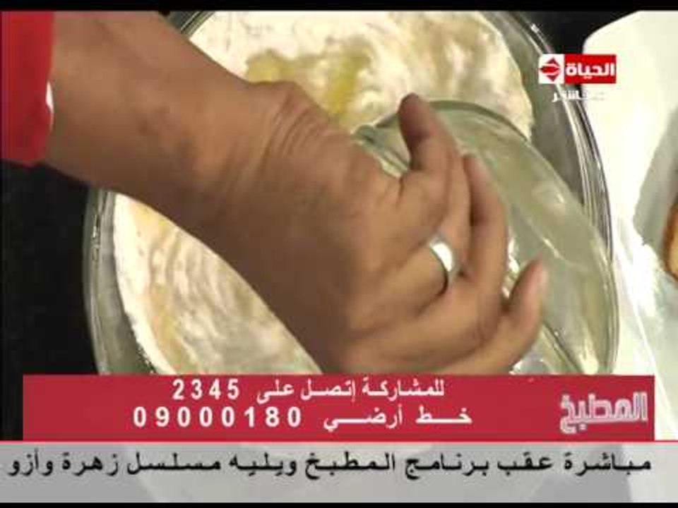 برنامج المطبخ - تارت المانجو - الشيف يسري خميس - Al-matbkh