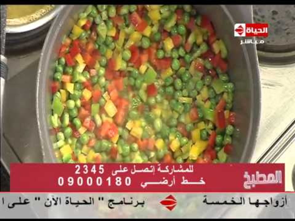 برنامج المطبخ - الأرز الأحمر بالسي فود - الشيف يسري خميس - Al-matbkh