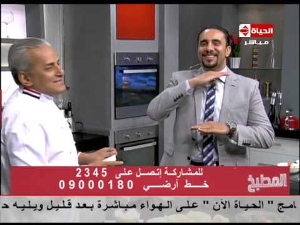 برنامج المطبخ - د.أحمد صبري - نصائح هامة لتتمتع بصحة جيدة في رمضان - Al-matbkh