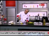 برنامج المطبخ - فطيرة الدجاج بالخضروات - الشيف يسرى خميس - Al-matbkh
