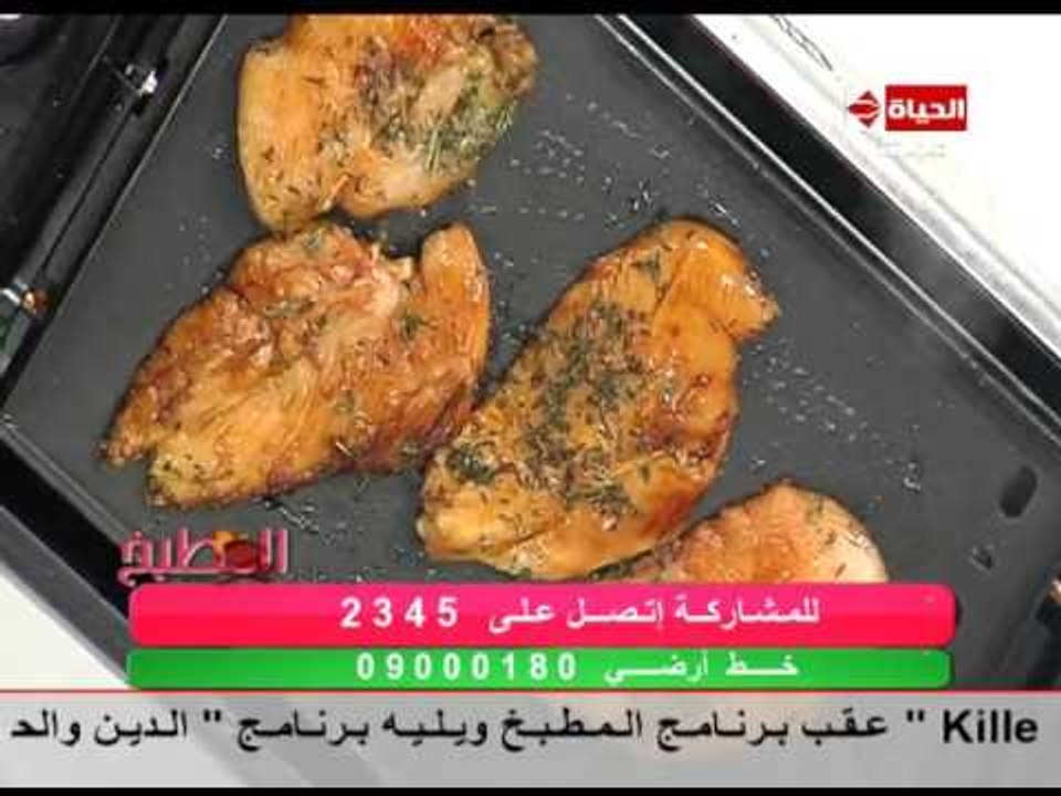 برنامج المطبخ - الشيف يسري خميس - حلقة الأحد 15...