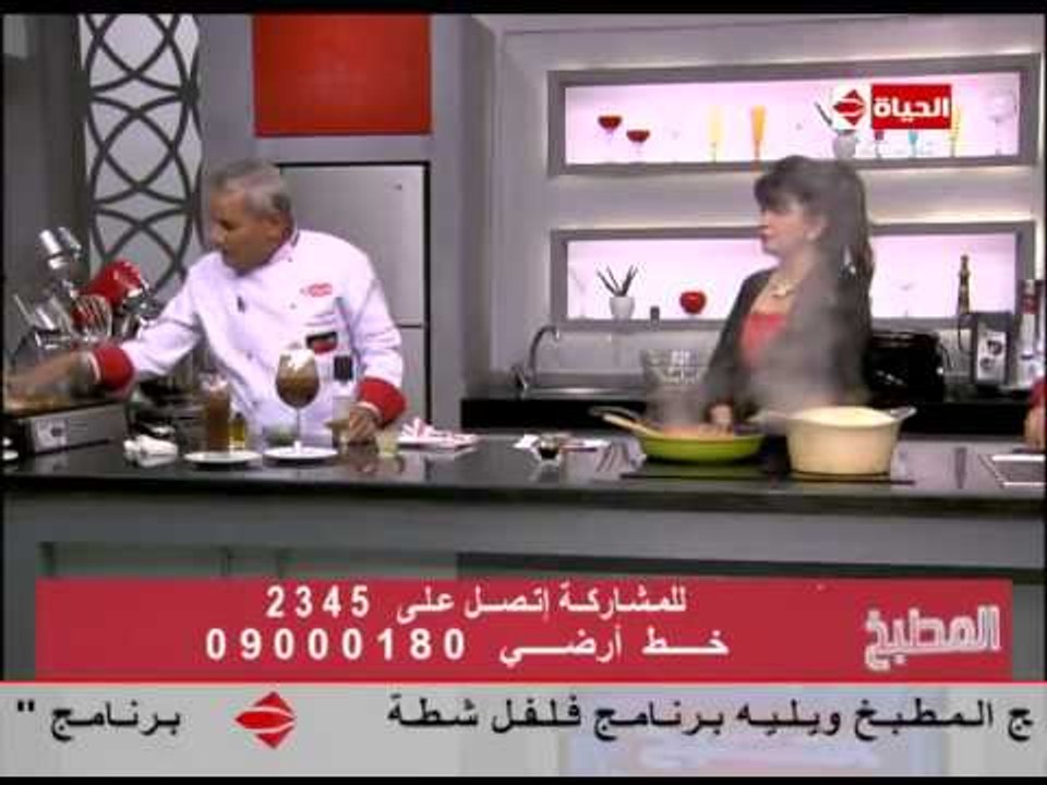 برنامج المطبخ - الشيف يسري خميس - د. ليندا جاد الحق - حلقة الاحد 26-10-2014 - Al-matbkh