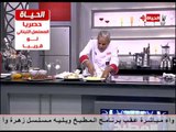 برنامج المطبخ - الشيف يسري خميس - حلقة الثلاثاء 9-9-2014 - Al-matbkh
