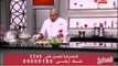 برنامج المطبخ - الشيف يسرى خميس - الدجاج البروست - Al-matbkh