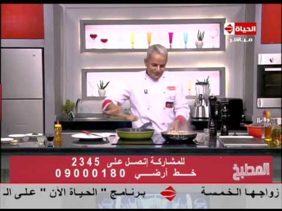 برنامج المطبخ - أجنحة الدجاج الحار - الشيف يسري خميس - Al-matbkh