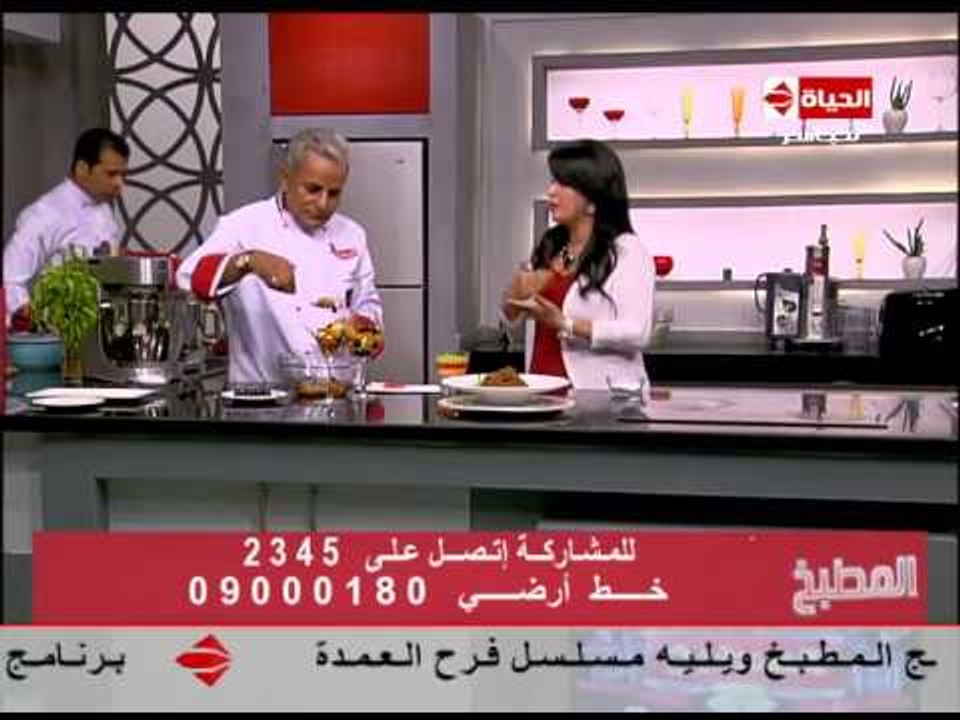 برنامج المطبخ - خشاف القرع العسلى - الشيف يسرى...