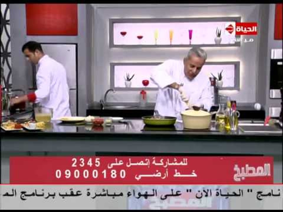 برنامج المطبخ - الدجاج بالصوص الكارى - الشيف يس...