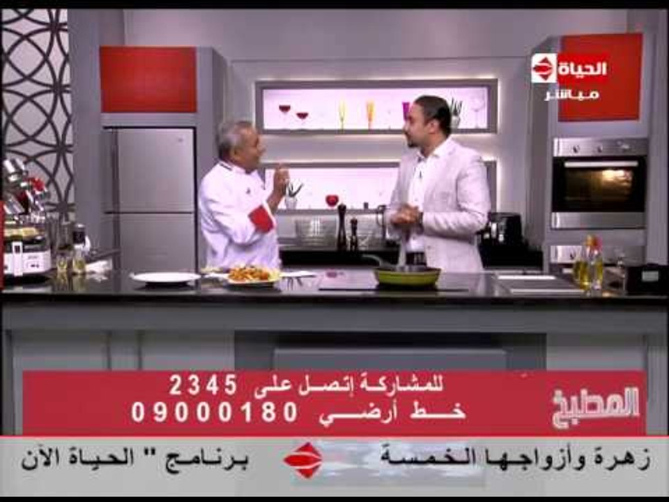 برنامج المطبخ - سمك متبل مكمور - الشيف يسري خميس - Al-matbkh