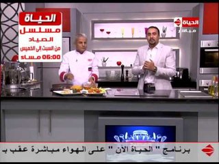 برنامج المطبخ - موس المانجو بالزبادي الدايت - الشيف يسري خميس - Al-matbkh