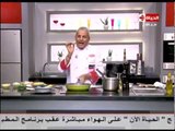 برنامج المطبخ - سمك وجمبري جراتان - الشيف يسري خميس - Al-matbkh