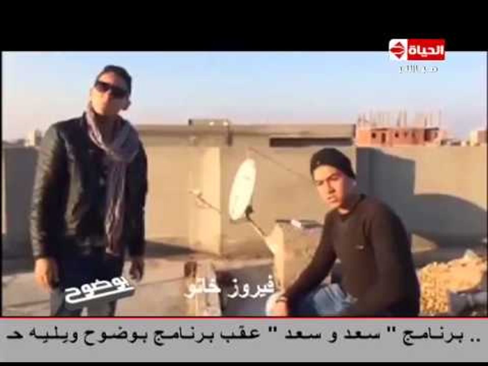 بوضوح - فيديو كوميدي ..  فيلم يسخر من مسلسل العشق الممنوع تحت اسم العشق المفجوع