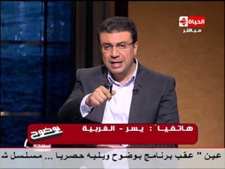 بوضوح - متصلة على الهواء " مفيش سيارات متنقلة و منافذ البيع اسعارها غالية جدآ  "