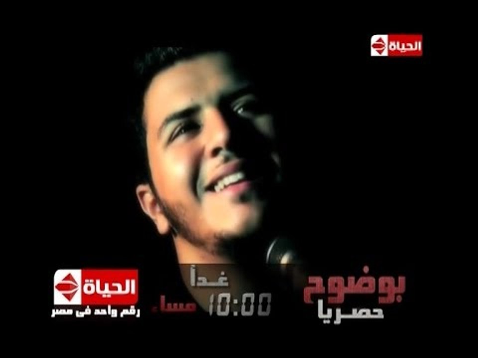بوضوح - إنتظرونا | حلقة غنائية مع النجم الشاب يوسف عرفات والنجمة رنا سماحه مع الإعلامى عمرو الليثى