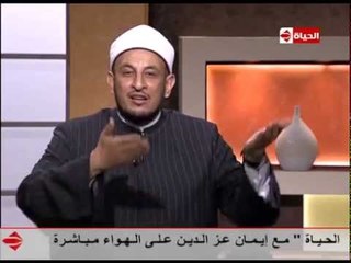 بوضوح - الشيخ رمضان عبد المعز : الحكمة فى تسمية " السنة الهجرية " بــ هذا الاسم