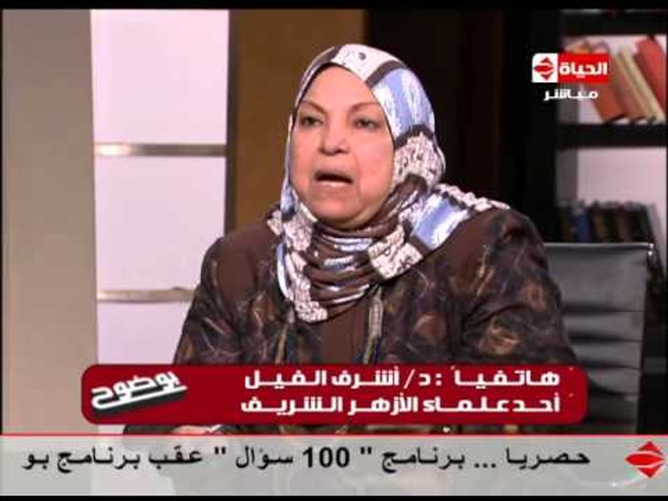 بوضوح - الشيخ "محمد عبد الله نصر" يتهرب من سؤال د.أشرف الفيل "ما هو تعريف الزنا فى رأيك؟"