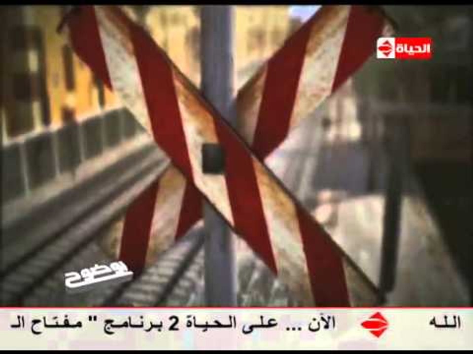 برنامج بوضوح - حلقة الثلاثاء بتاريخ 15-9-2015 - Bwodoh