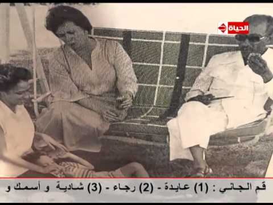 بوضوح - أم إنجليزية و أب مصري مزيج من الثقافات أنتج شخصية فريدة لـ " جيهان السادات "