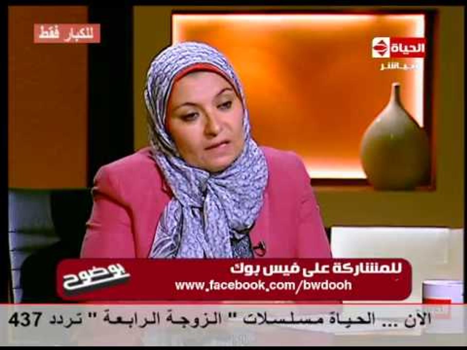 بوضوح - د. هبة قطب | ترد علي نزول دم من طفلة 9 سنوات لسقوطها أثناء اللعب ... هل تأثرت بكارتها؟
