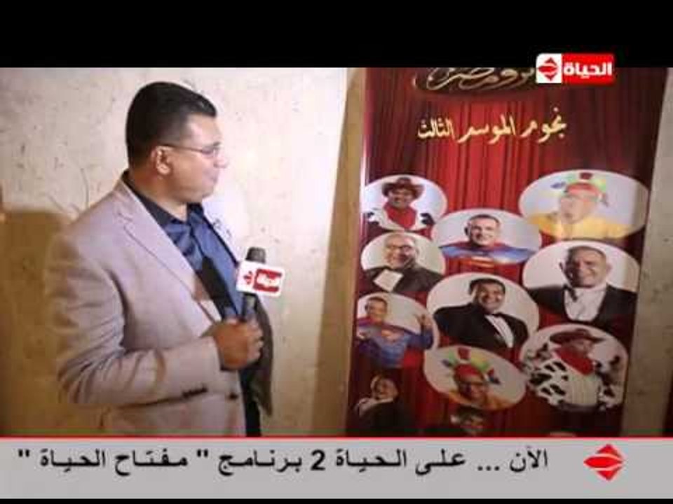 بوضوح - عمرو الليثى من داخل مسرح جامعة مصر امام " افيش " تياترو مصر الموسم الثالث