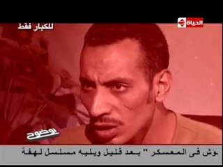 بوضوح - المتهم بحرق وقتل زوجته فى اغرب تصريح له : قمنا بعلاقة جنسية قبل موتها !!