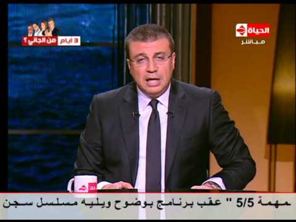 بوضوح - مقدمة الإعلامي عمرو الليثى عن شهداء ناد...