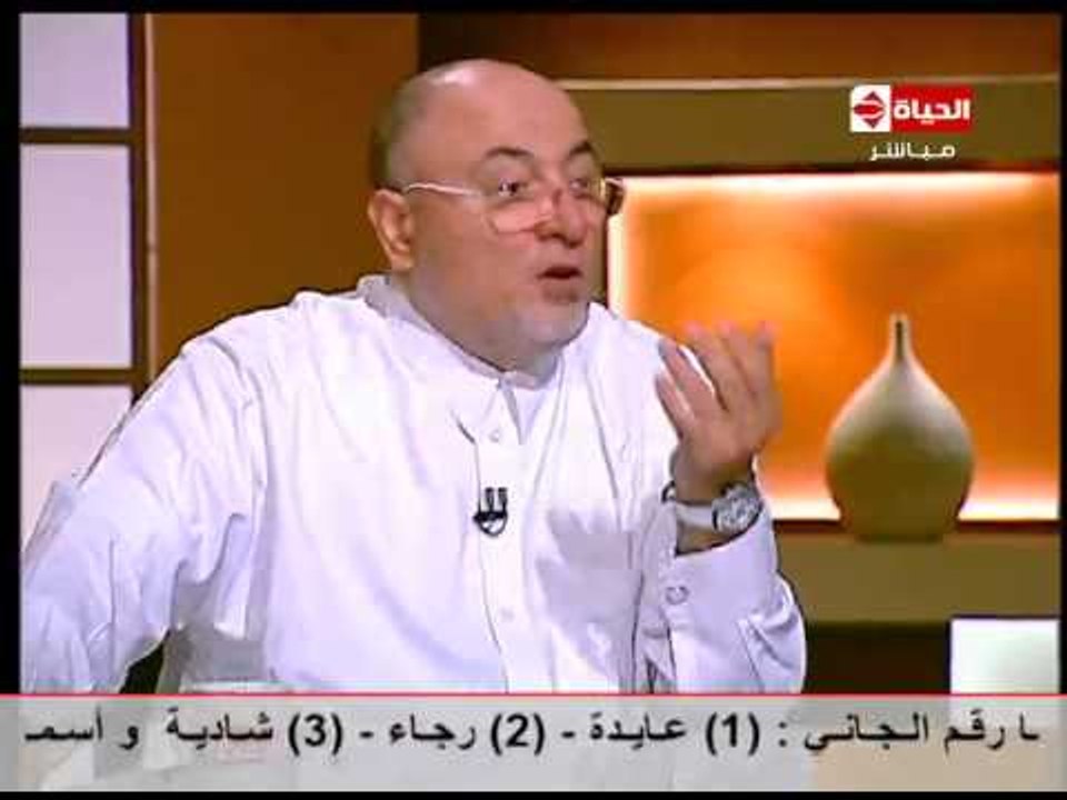 بوضوح - الشيخ خالد الجندي : مقدرش أقولها ع الهواء " يا مرة " لأنها عندنا ممكن تطير فيها رقاب