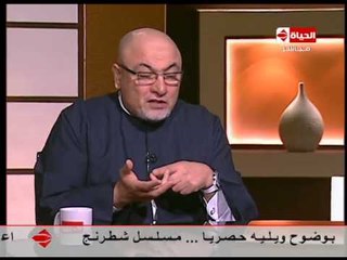 بوضوح - الشيخ خالد الجندي : خلط السياسة بالدين جعل الناس تفقد الثقة في الدين و رجال الدين !