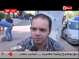 بوضوح - من تقرير | لو سألت المواطن المصري ... أنت متضايق ليه ؟