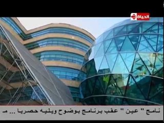 بوضوح - تقرير | مستشفي 57357 رحلة عطاء لم و لن تنتهي