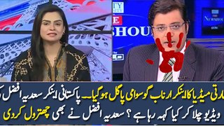 Arnab Goswami Gone Mad Over Anchor Sadia Afzal- Indian Media Frustration