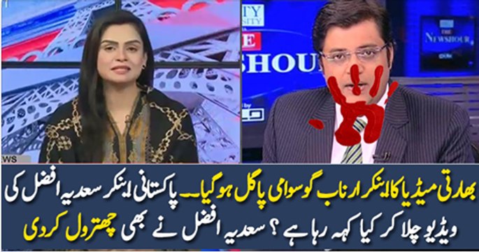 Arnab Goswami Gone Mad Over Anchor Sadia Afzal- Indian Media Frustration