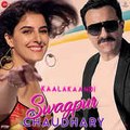 Swagpur Ka Chaudhary | Kaalakaandi | Saif Ali Khan | Akshay Verma | Sameer Uddin Fun-online