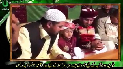 Molvi Sahab Got Angry At Groom During Nikah