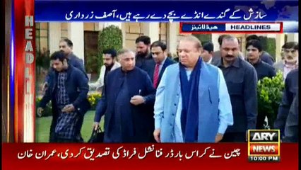 Headlines 2200 27th December 2017