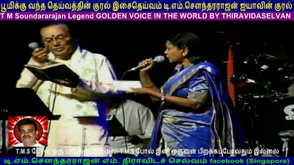 T. M. Soundararajan   Legend  IN  Canada & TMS SELVAKUMAR &  TMS BALRAJ  13.08.2005  vol  18