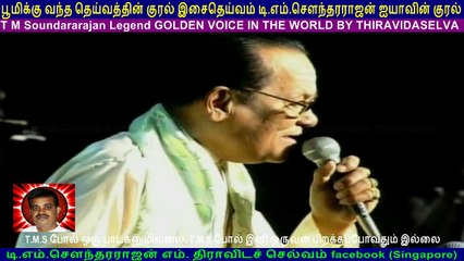 T. M. Soundararajan   Legend  IN  Canada & TMS SELVAKUMAR &  TMS BALRAJ  13.08.2005  vol  5