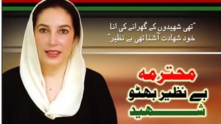 Special Repoert on 10th death anniversary of Benazir Bhutto