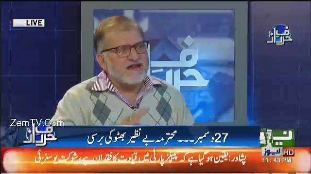 Orya Maqbol Jan Made Criticism On Pervez Musharraf For His Statement
