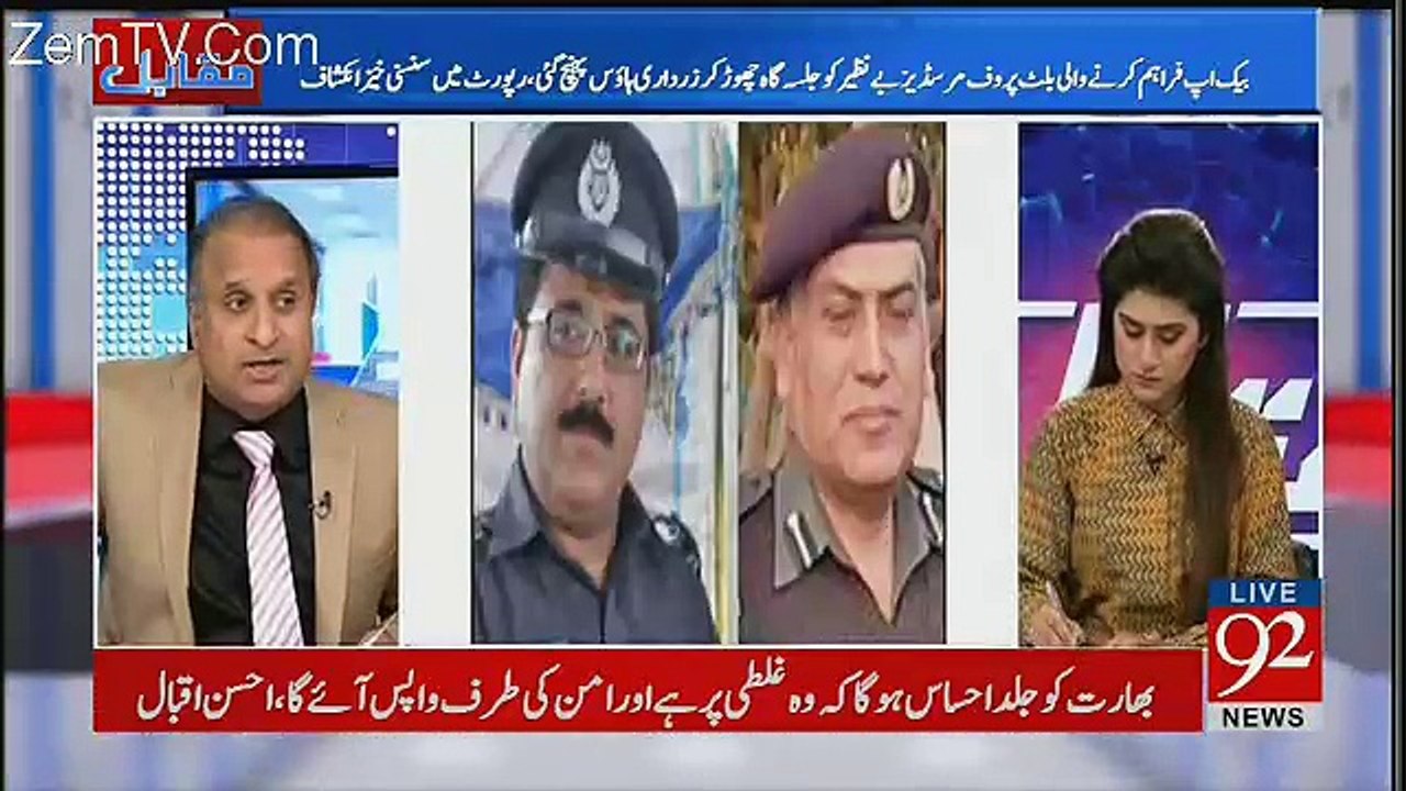 What Saud Aziz Answered To Dr.Musadik Malik When He Asked Him About Benazir Bhutto's Post Mortem -Tells Rauf Klasra