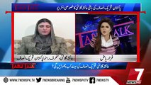 Anchor Fiza Riaz Grilled Ayesha Gulalai Over Her Arguments
