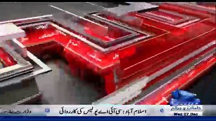 Khara Sach Luqman Kay Sath – 27th December 2017